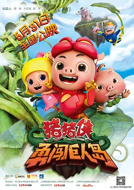 国产hs免费高清在线观看